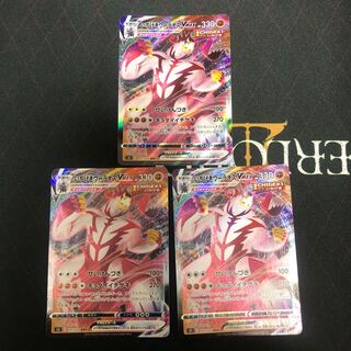 いちげきウーラオスVMAX×3