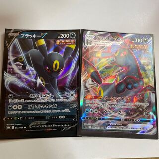 ブラッキーVMAX RRR