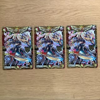 アルカディアス・モモキング　3枚