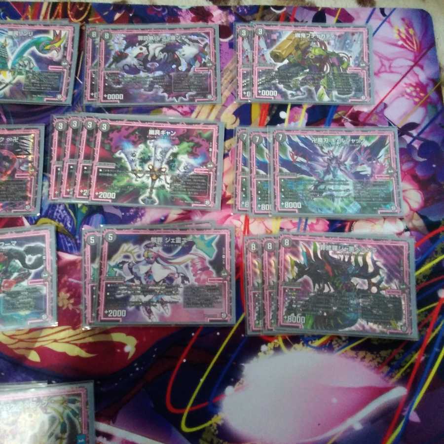 Black Single Olega Aura