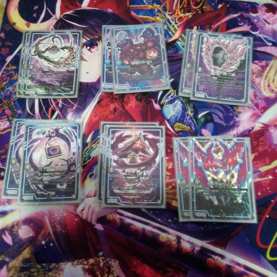 Black Single Olega Aura