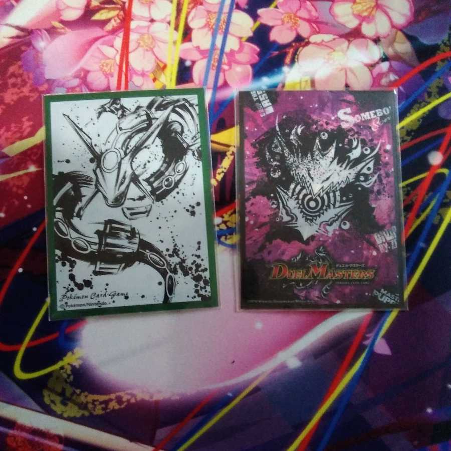 Black Single Olega Aura