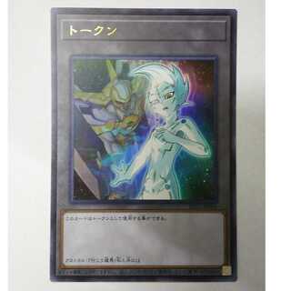 遊戯王 トークンパック」の激安通販 | magi