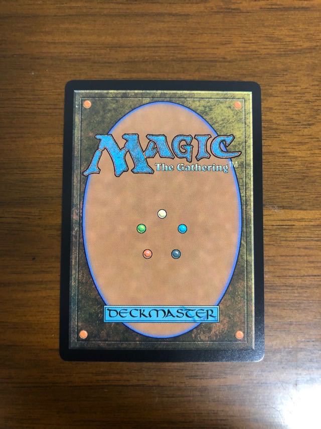 MTG モダンホライゾン2 下賤の教主 日本語版
