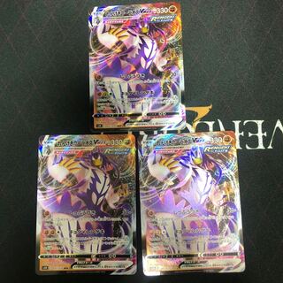 れんげきウーラオスVMAX×3