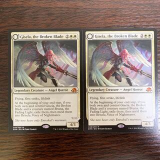 Gisela, the Broken Blade/折れた刃　ギセラ　2枚セット