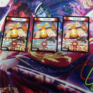 らる様専用 こたつむり 3枚