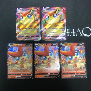 ビクティニVMAX セット販売