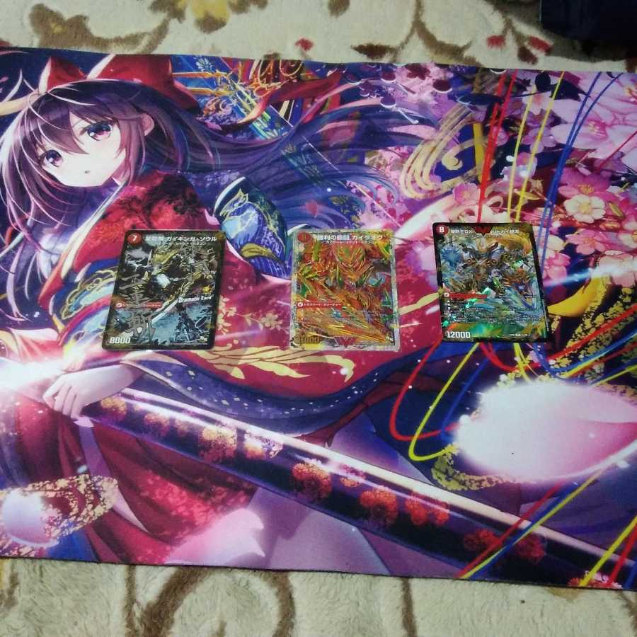 ドラグハート3種