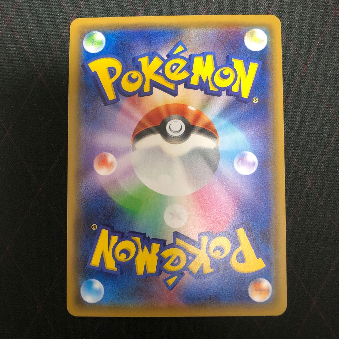 レシラム＆リザードンGX