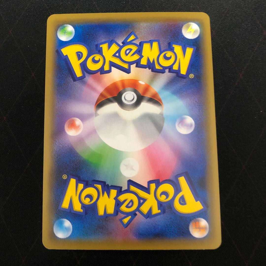 Uターンボード(キラ)