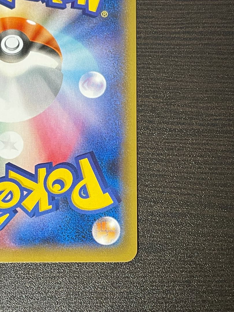 基本水エネルギー 【UR】{095/070} [S6H]