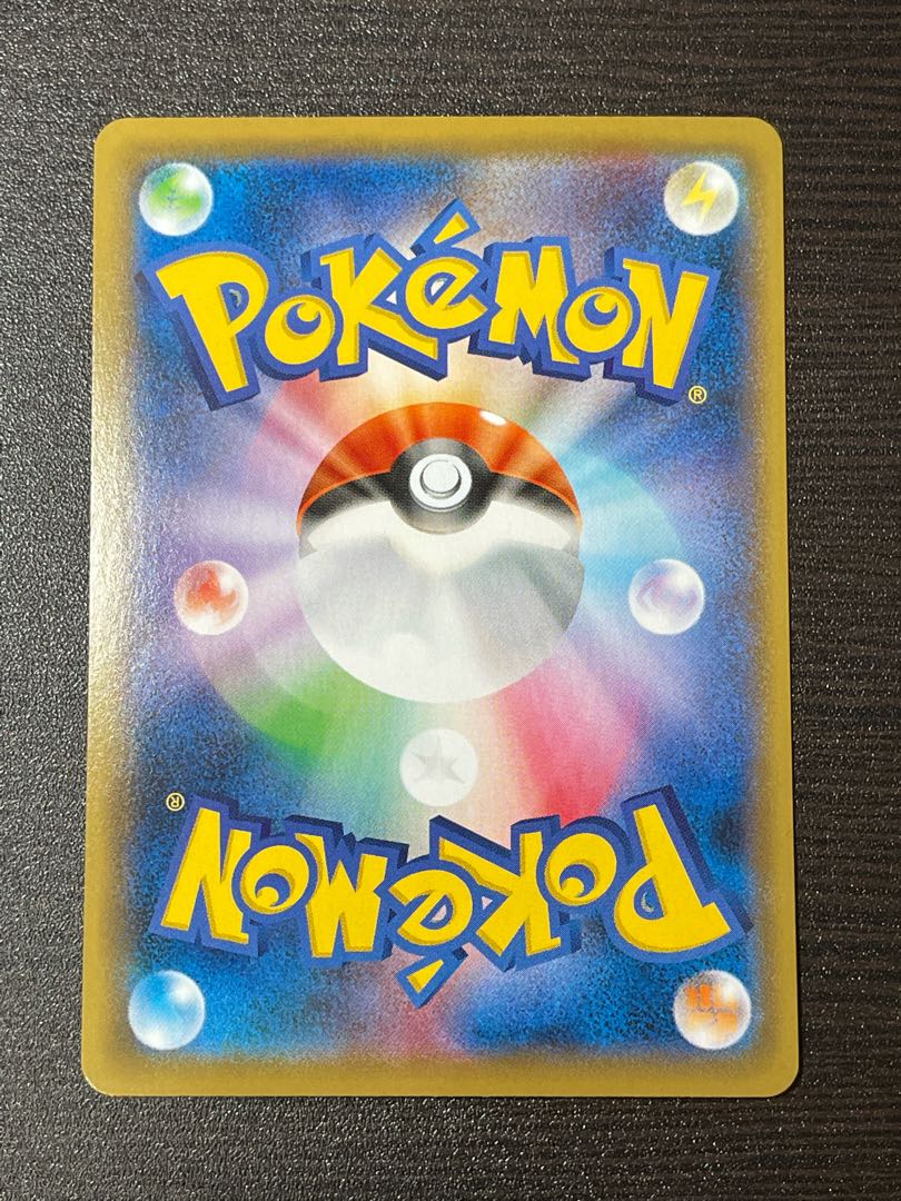 基本水エネルギー 【UR】{095/070} [S6H]