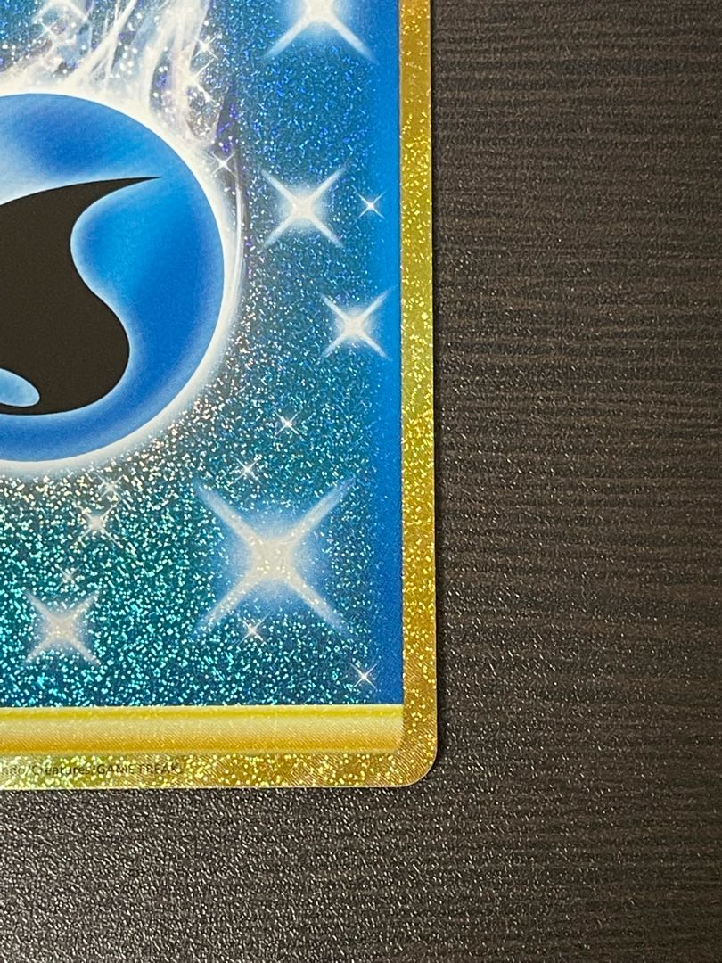 基本水エネルギー 【UR】{095/070} [S6H]