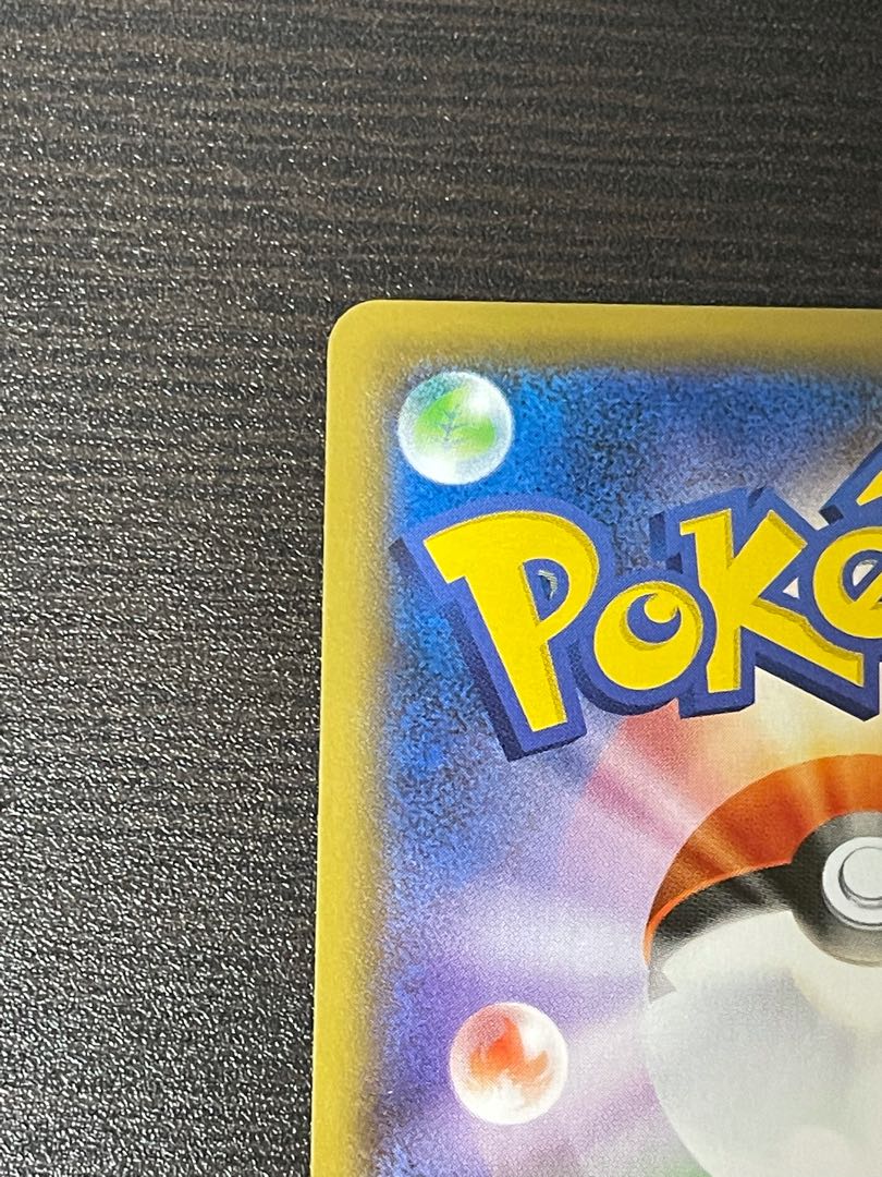 基本水エネルギー 【UR】{095/070} [S6H]