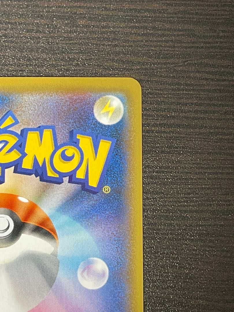 基本水エネルギー 【UR】{095/070} [S6H]