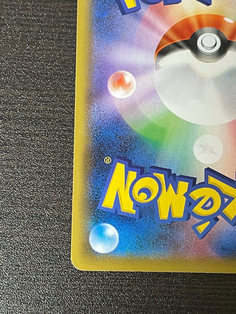 基本水エネルギー 【UR】{095/070} [S6H]