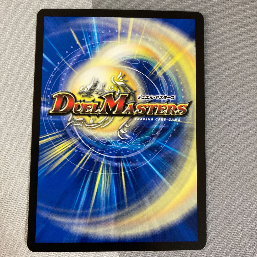 アアルカイト <ペガサ.Star> 1枚