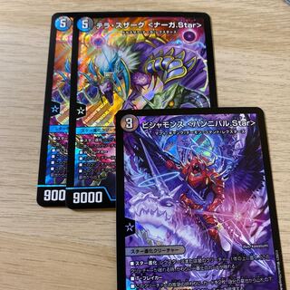 テラ・スザーク <ナーガ.Star> セット