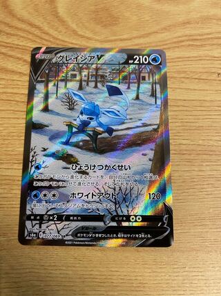 グレイシア　まとめ売り