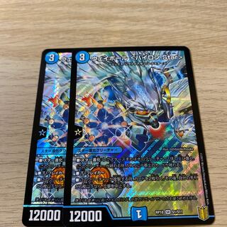 Wayball <Byron.Star>.