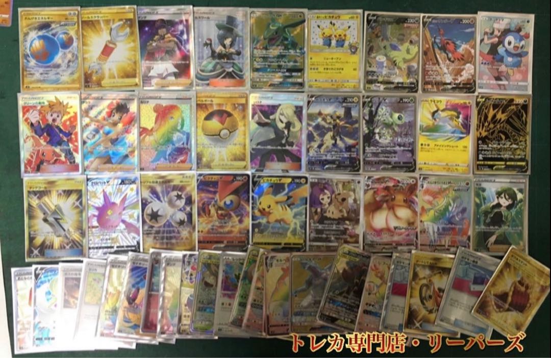 【残り865口】20口用 開店記念！！トレカ専門店リーパーズハイクラスオリパ 1枚