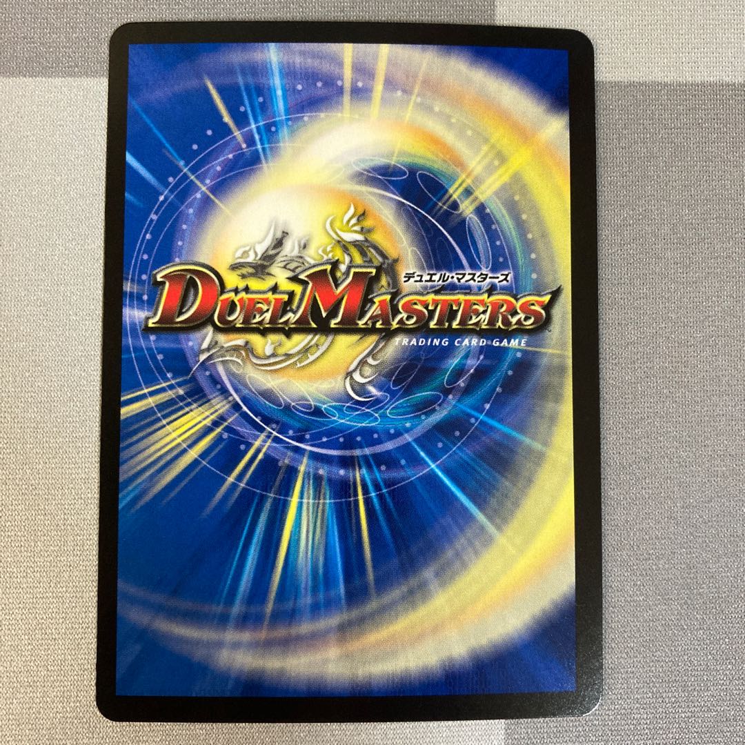 轟く侵略 レッドゾーン(20thSPレア仕様)