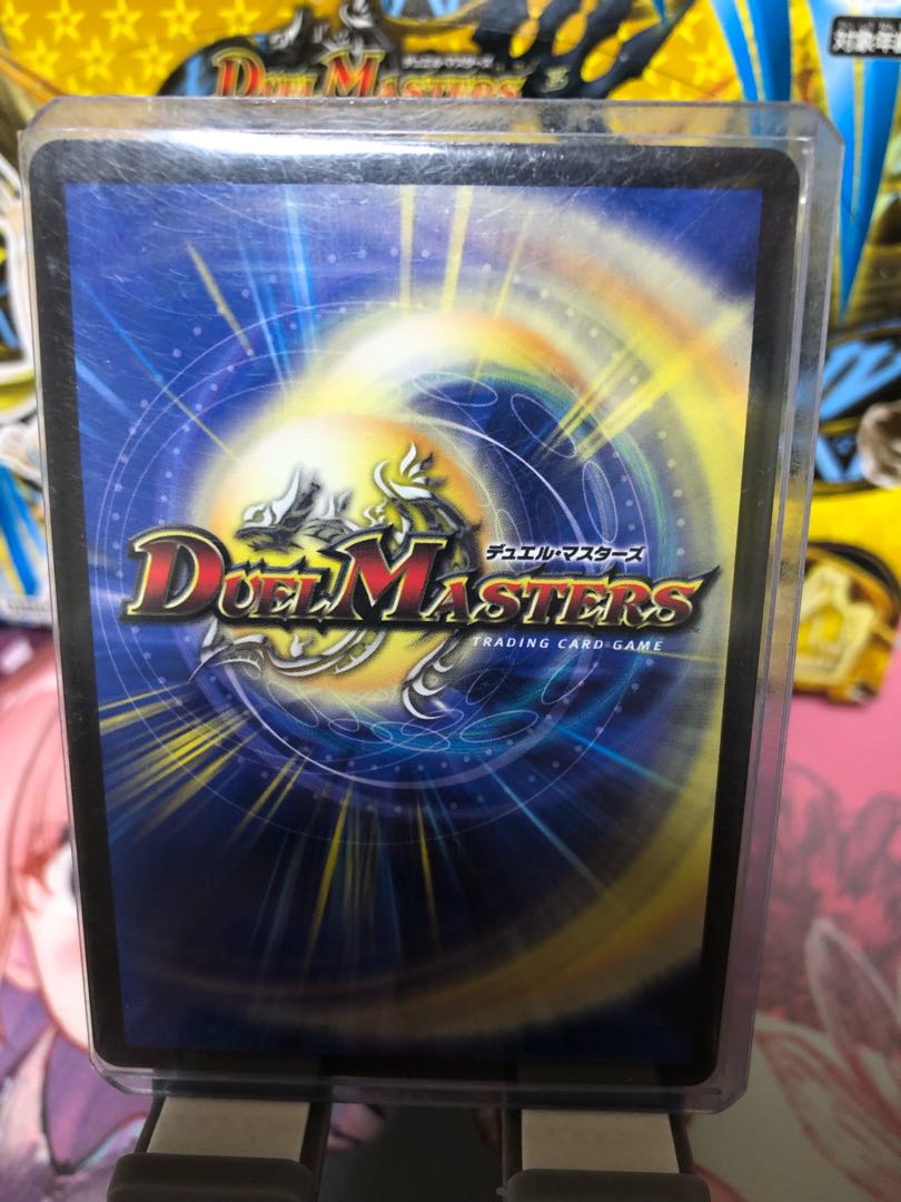 Bシク 追跡可 水上第九院 シャコガイル(20thSPレア仕様)