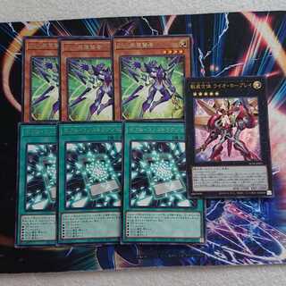 獣装合体 ライオ・ホープレイ  ZS-昇華賢者  ゼアル・コンストラクション