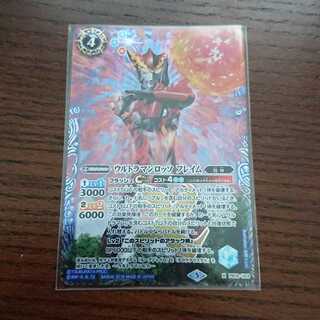 バトスピ ウルトラマンロッソ フレイム