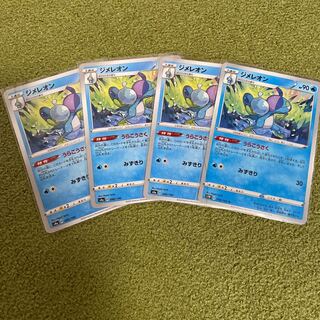 ジメレオン　うらこうさくセット