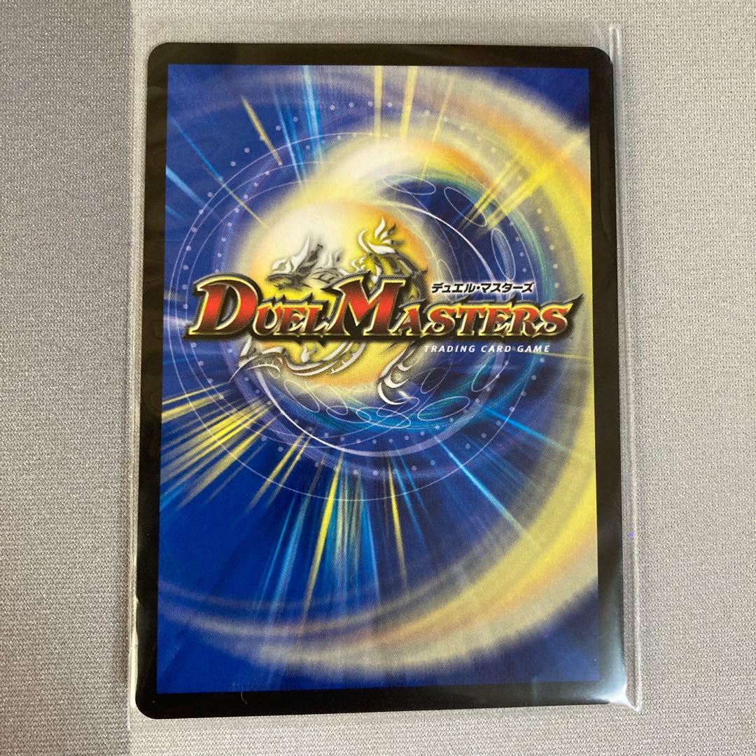 砕慄接続 グレイトフル・ベン SR 1枚