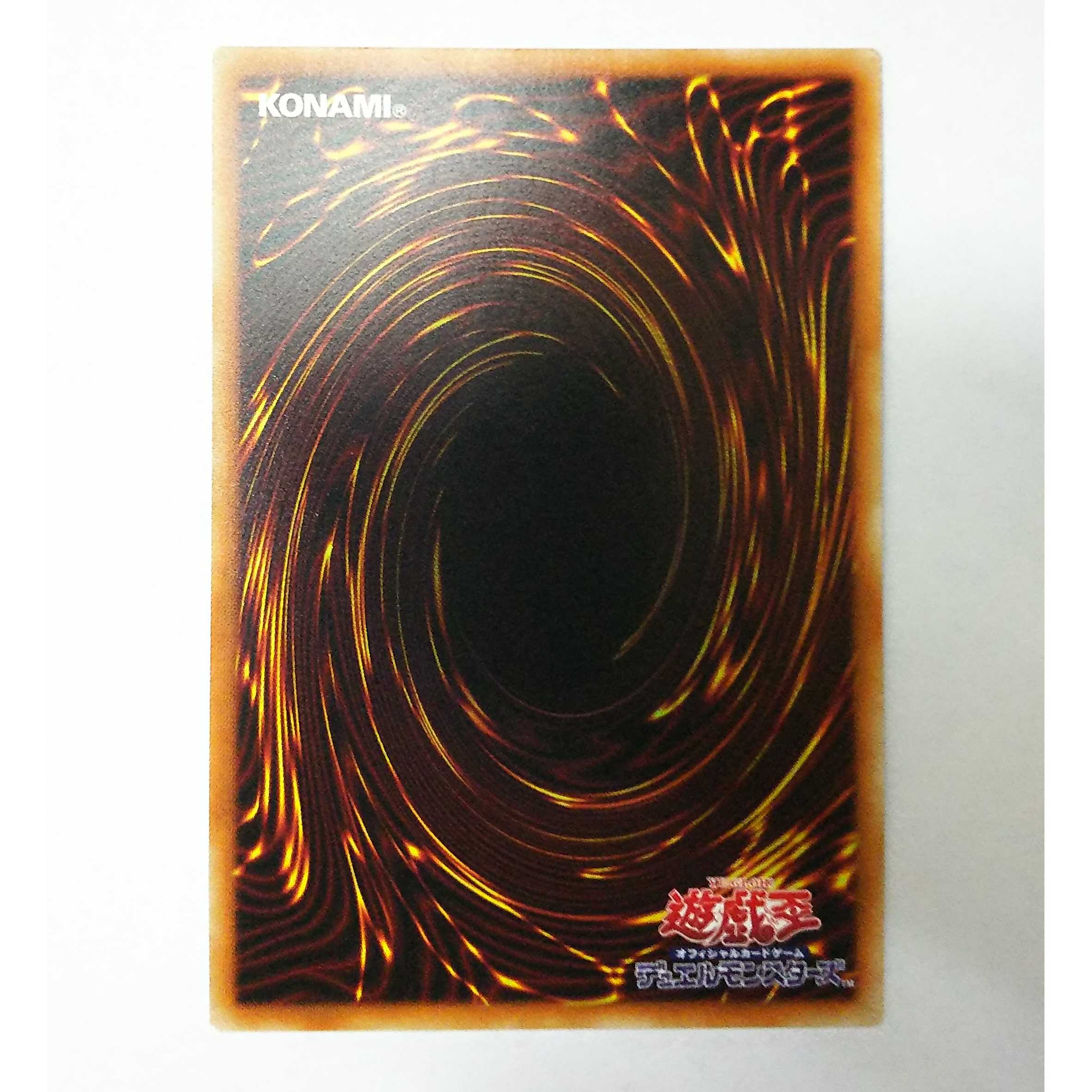 遊戯王 金満で謙虚な壺 プリズマティックシークレットレア BLVO-JP065