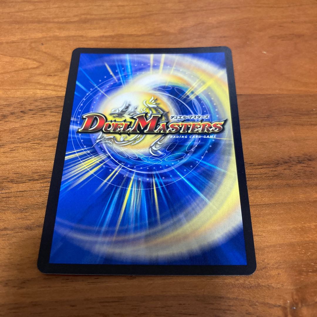 砕慄接続 グレイトフル・ベン SR