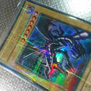 Red-Eyes Black Dragon Parallel
