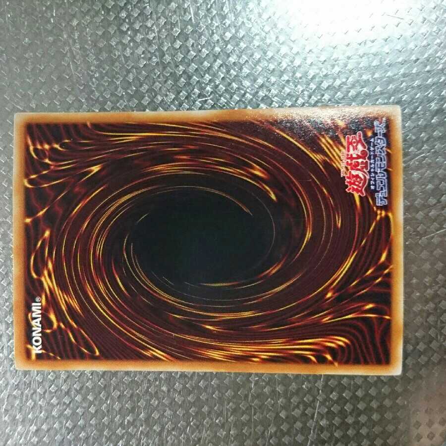 Red-Eyes Black Dragon Parallel