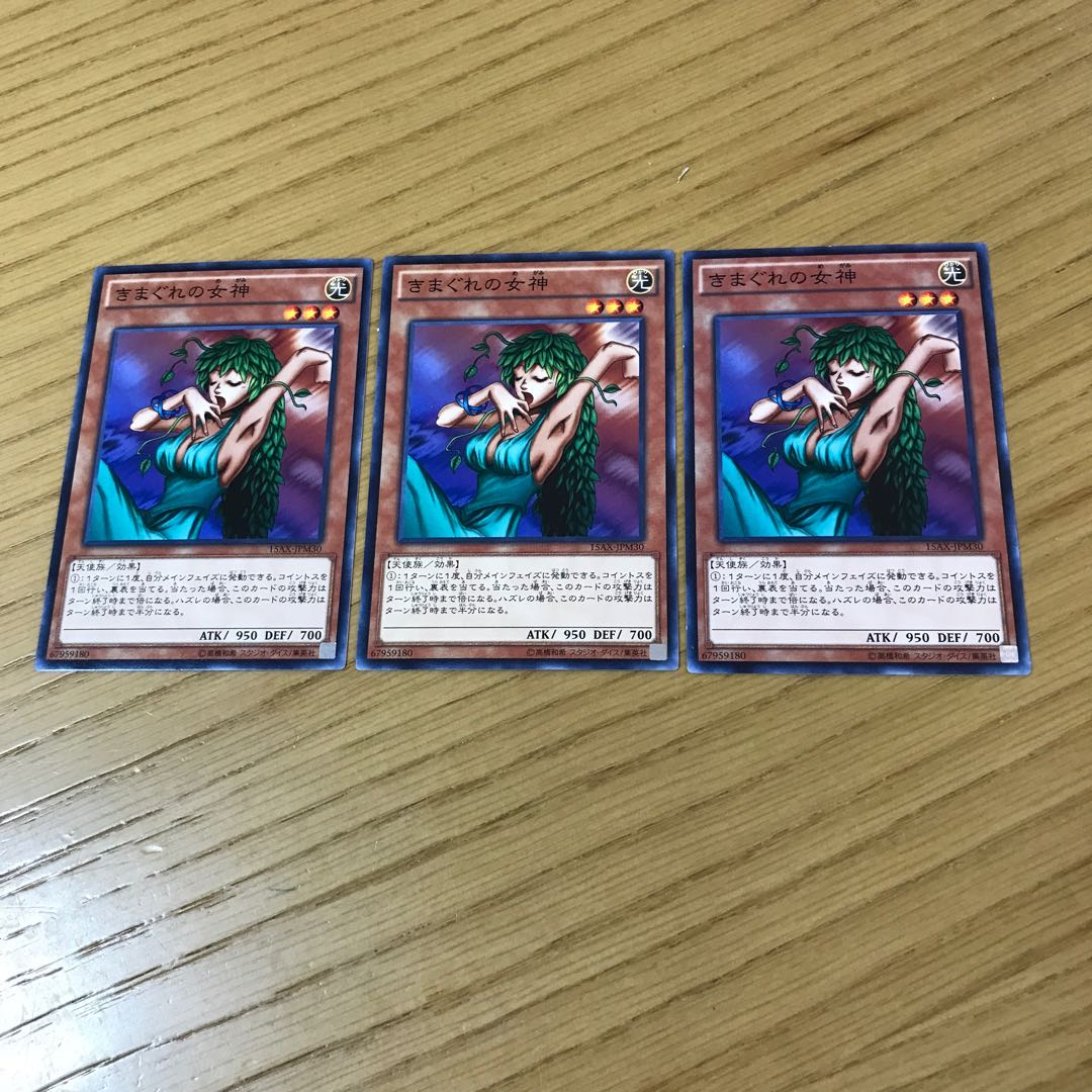 Goddess of Whim Normal 3-card set