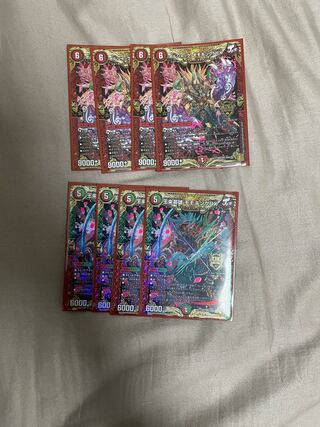 ボルシャック・モモキングNEX、モモキングRX