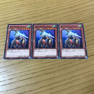 霞の谷のファルコン ノーマル　3枚セット