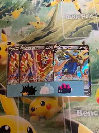 ザシアン　ザマゼンタv