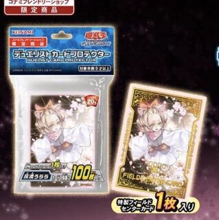 5個セット　灰流うらら　スリーブ　新品未開封