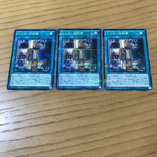 ユニオン格納庫 パラレル ノーマル　3枚セット