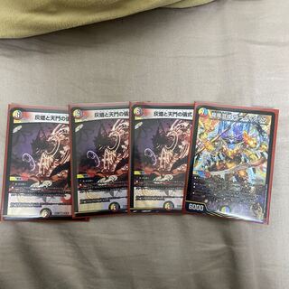 ザーディクリカセット