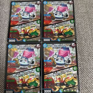 スゴ腕プロジューサー / りんご娘はさんにんっ娘 4枚