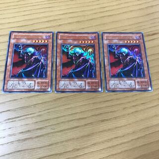 ヴァンパイア・ロード ウルトラレア　3枚セット