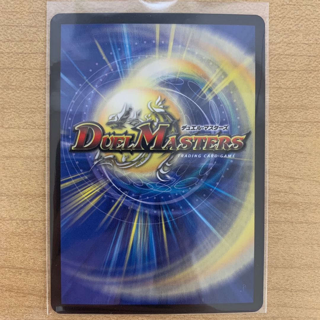 SSS級天災 デッドダムド 1枚