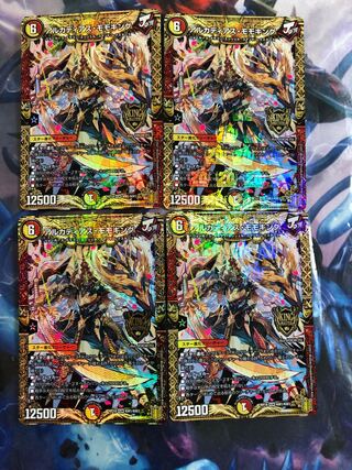 アルカディアス・モモキング KGM4枚セット