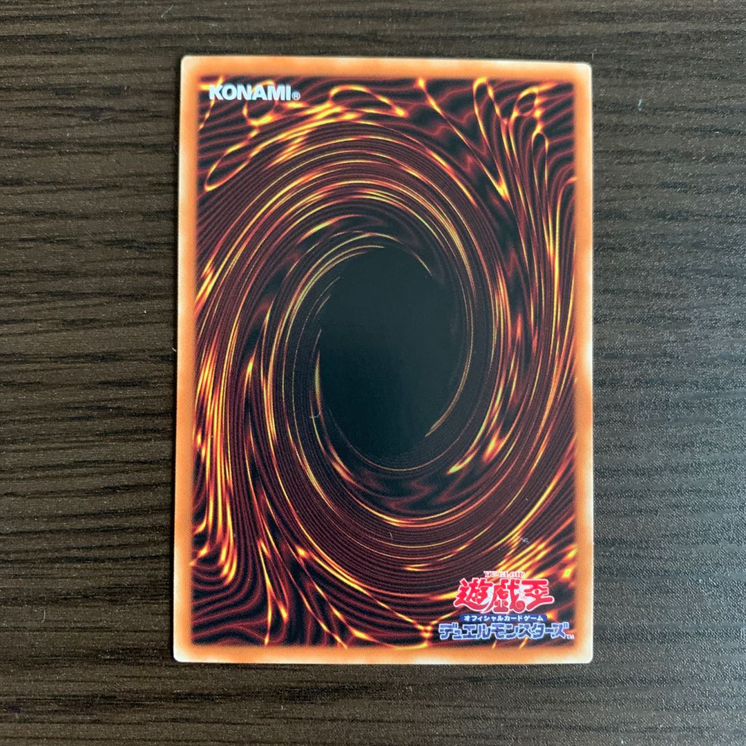 クロネコ様専用　魂のしもべ スーパーレア