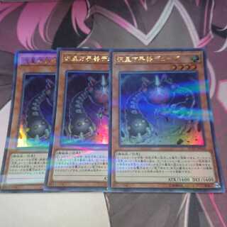 流星方界器デューザ パラレル ウルトレレア