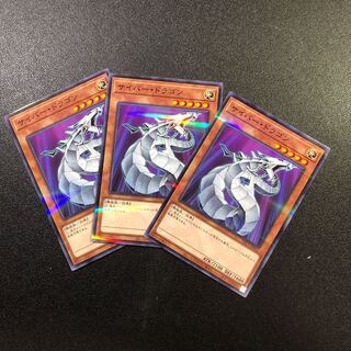 [NP-R] Cyber Dragon [Normal Parallel Rare